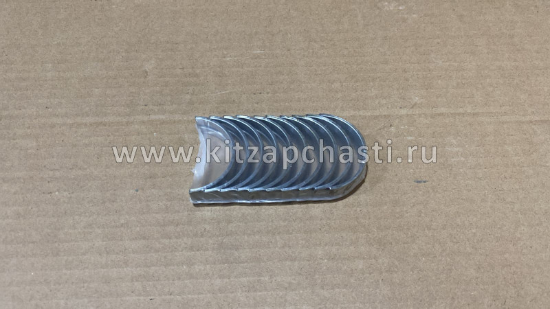 Вкладыши коренные коленчатого вала (Комплект) (4G15T) Zotye Coupa 1005101003-B11F