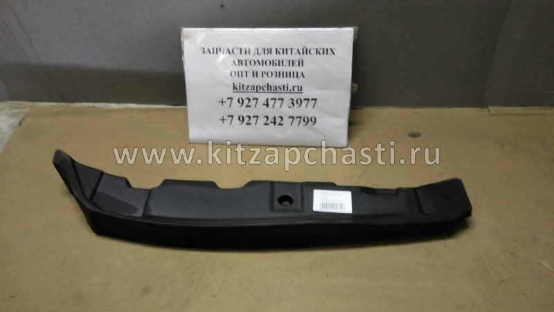 Заглушка крыла левого  Geely Coolray NEW 5035051800